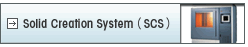 Solid Creation System (SCS)